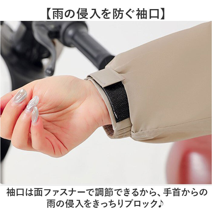 レインコート 自転車 レインウェア 通販 レディース メンズ 自転車レインコート ロングレインコート 通学用レインコート 通勤用レインウェア おしゃれレインコート 軽量レインウェア 防水レインコート 撥水 雨合羽 バイザー 男女兼用 カッパ ロング丈 梅雨対策