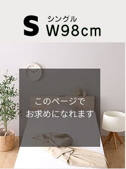 【宮単品】パイン材高さ2段階調整脚付きすのこ 用(シングル)