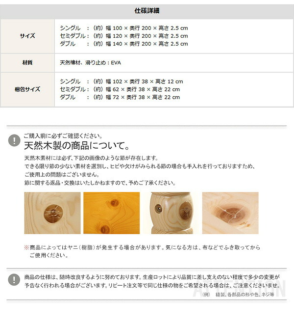 ベッド 寝具 すのこ ロール式 檜仕様 セミダブル 涼風 家具 インテリア マットレス 用すのこマット ダブル 湿気 ヒノキ ロールタイプすのこ 折りたたみ おしゃれ 北欧