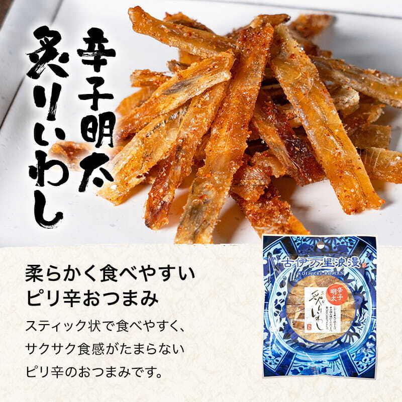 【送料無料】 ビール党おつまみ9選 古伊万里浪漫 創業120余年の海鮮珍味メーカーがお届けする逸品【熨斗/ギフト包装】 誕生日 敬老の日 退職祝い 内祝い 父の日 お中元 海鮮 珍味 高級 おつまみセット 常温保存OK お酒に合う 酒の肴 詰め合わせ お返し 祖父 祖母 父 母 父親 母親 男性 グルメ さきいか えび