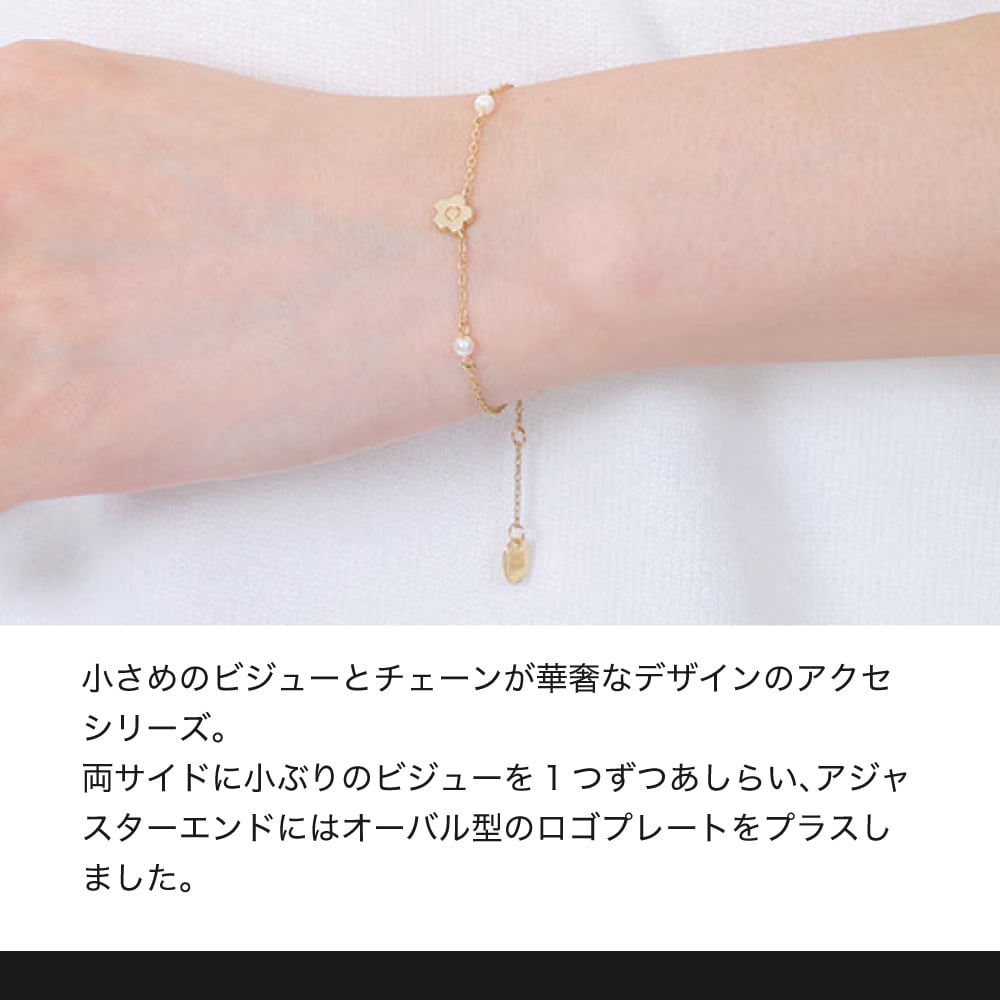 【公式】MARY QUANT マリークヮント ステーションパール ブレスレット（ゴールド）
