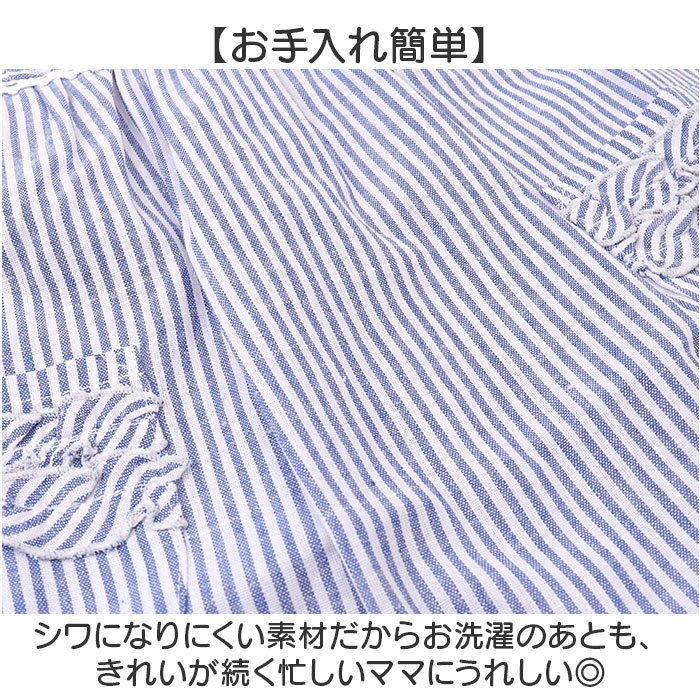 子供用エプロン 女の子 通販 エプロンワンピース キッズスモック 100cm かわいい フリル袖 キッズエプロン 幼稚園保育園 子供服 お食事エプロン フリルエプロン 子どもエプロン クスグルジャパン 入園祝い お誕生日プレゼント ワンピースエプロン