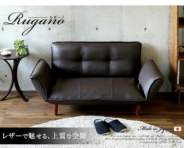 ソファベッド コンパクトカウチソファ Rugano-ルガーノ- ポケットコイル リクライニング レザー風 日本製 インテリア ソファ sofa ソファー カウチソファ 合成皮革 寝具 ソファーベッド リビングソファ 家具 スチール ウレタン アイボリー 新生活