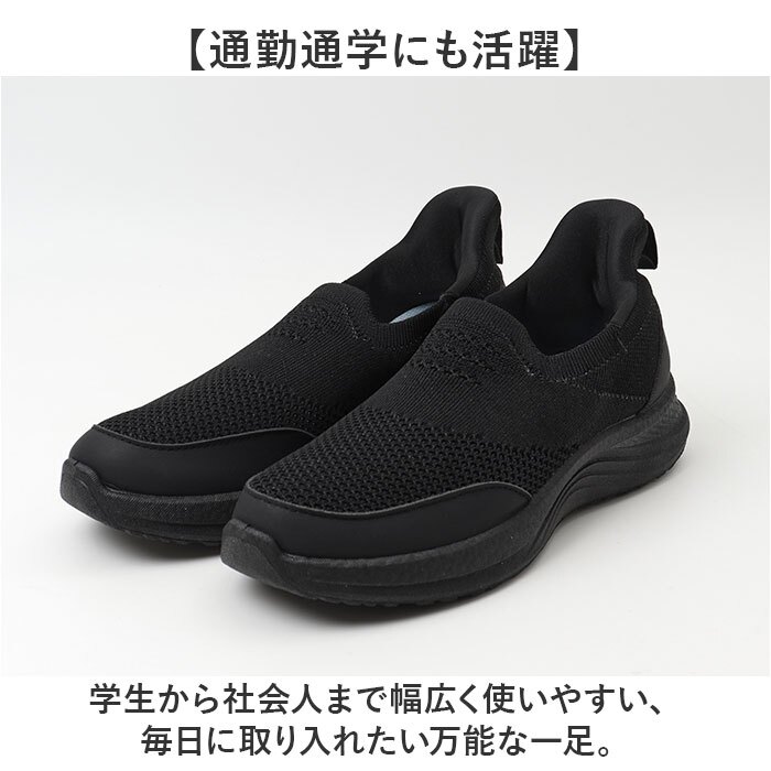 スリッポン メンズ 通販 メンズスリッポン スニーカー メンズスニーカー レディース 通学 通勤 おしゃれ シンプル カジュアル 高校生 中学生 大学生 大人 社会人 男子 女子 履きやすい 脱ぎやすい 歩きやすい 靴 シューズ