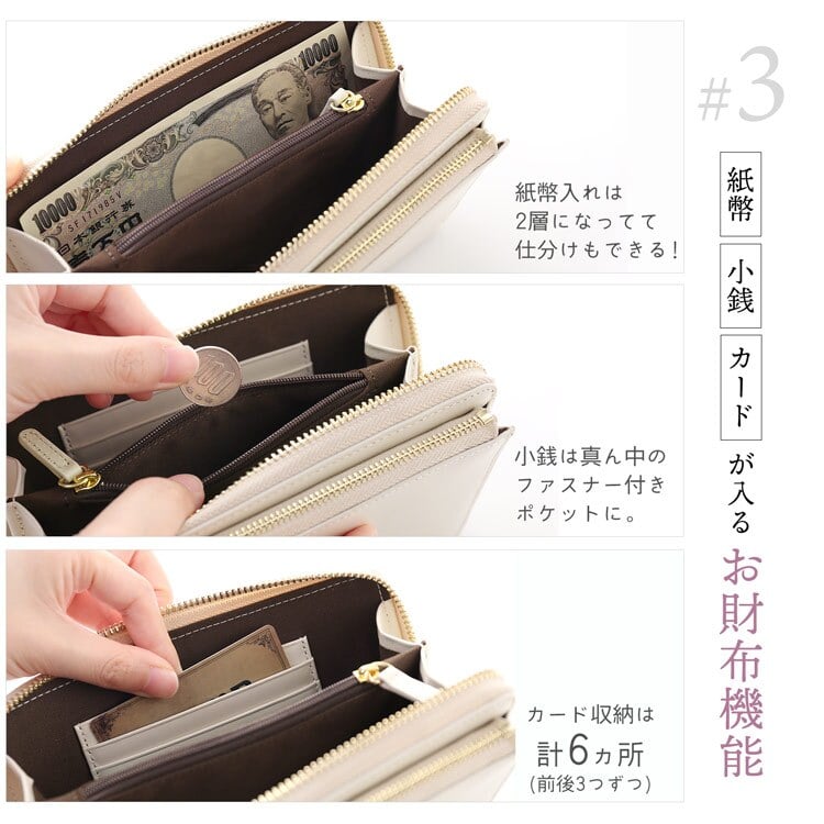 mieno スマホショルダーバッグ 大人 かわいい 横型 財布 本革 スマホショルダーポーチ お財布ショルダー レディース お財布機能付き ポシェット スマホが入る 縦型 スマホケース ミニショルダー バッグ 2WAY イタリアンレザー 4FC (07000588r)