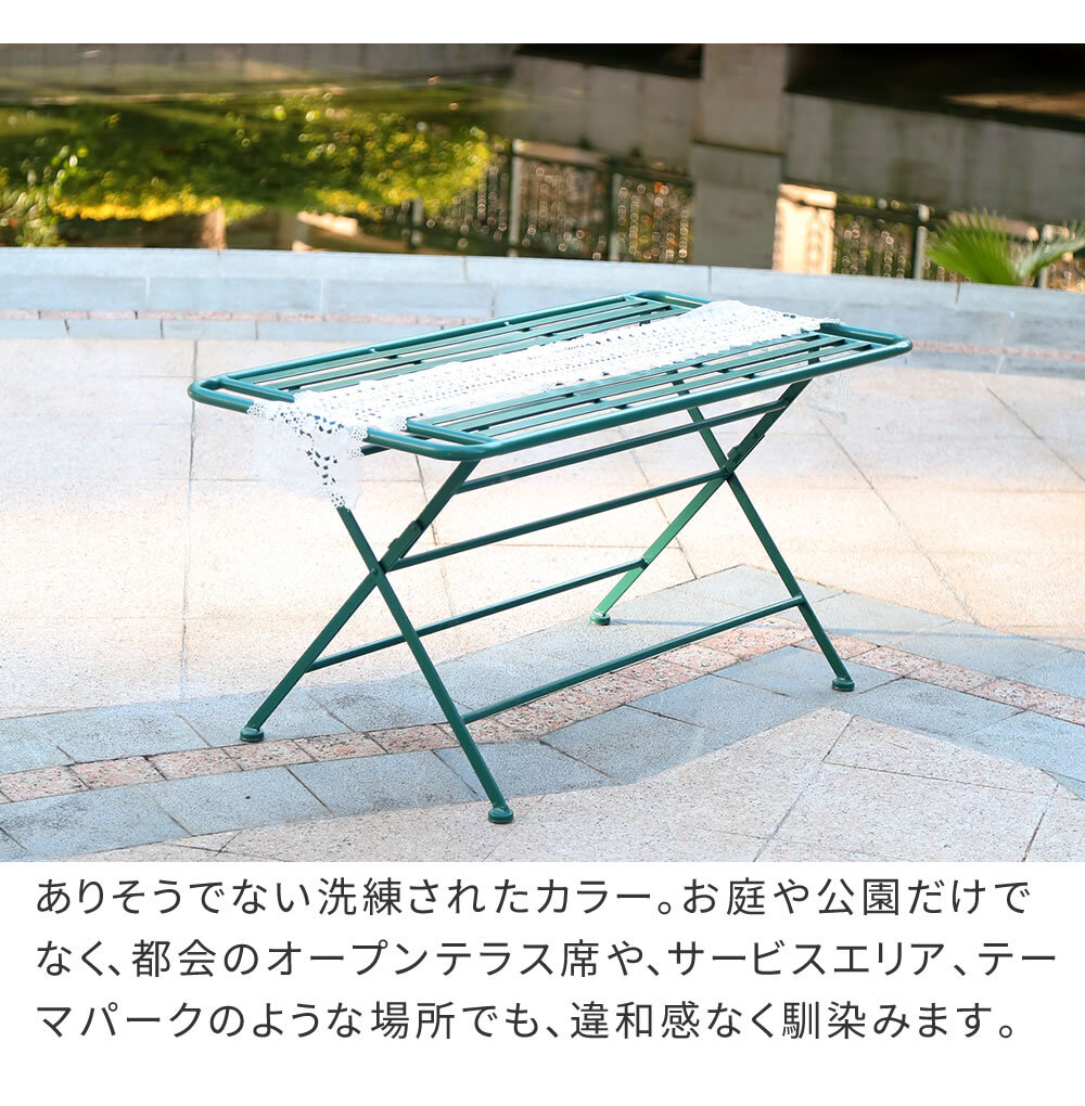 テーブル アイアン製ロー 単品販売 「Sunny Leaf サニーリーフ 」 SPL-9003 新生活