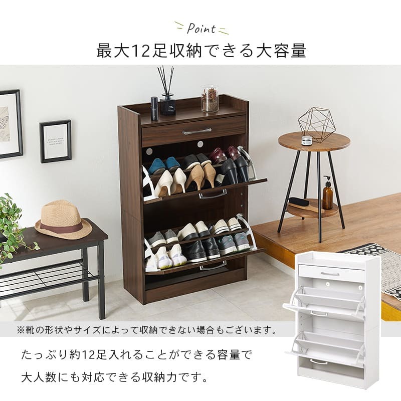 収納家具 ラック シューズ 2段タイプ 靴箱 スリム フラップ 下駄箱 シューズボックス 扉 収納 可動棚 木製 可動式 棚板 引き出し 通気口 ホワイト ナチュラル ブラウン シンプル 木目 おしゃれ 玄関収納 天板 コンパクト 省スペース