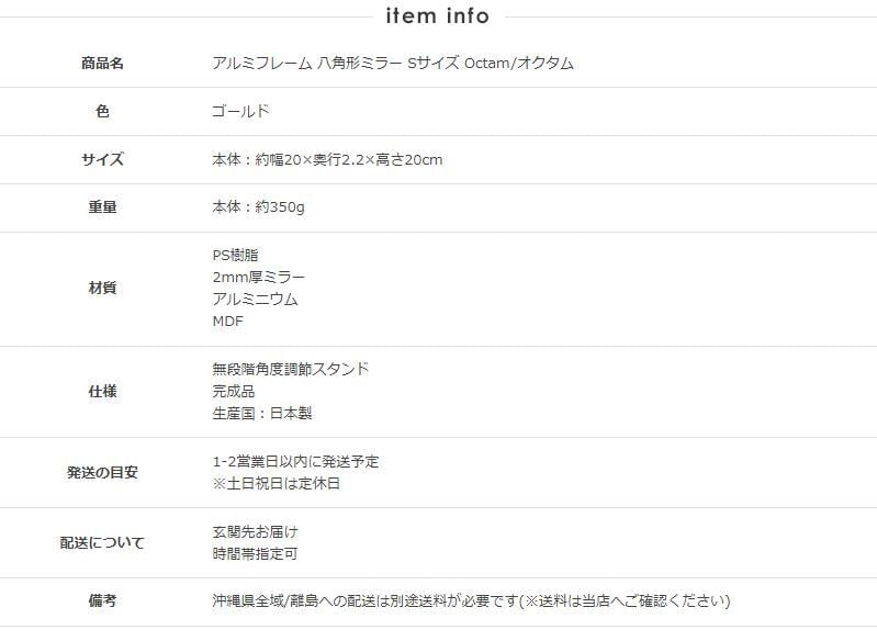 ミラー ドレッサー 八角鏡 八角形 八角 風水 鏡 壁掛け 卓上 卓上鏡 メイク鏡 化粧鏡 ウォール 玄関 寝室 洗面 リビング おしゃれ アンティーク ヴィンテージ コンパクト ゴールド Sサイズ ocm-20