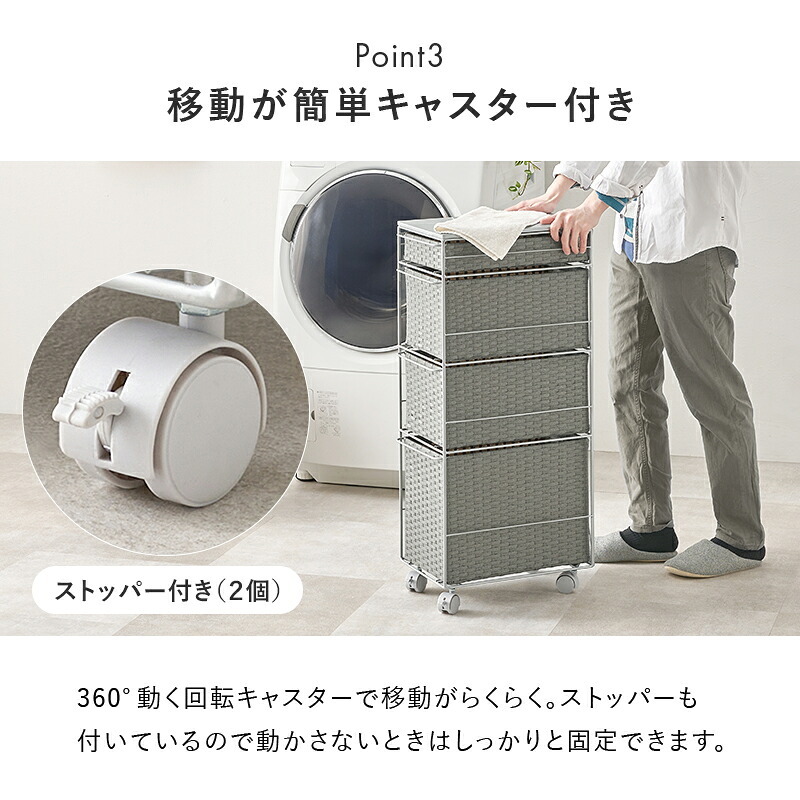 ランドリーチェスト ランドリー バスケット ランドリーバスケット ランドリー収納 ランドリーワゴン 洗濯かご おしゃれ シンプル 脱衣所 洗面所 キャスター付き 大容量 防水