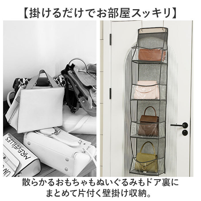 ウォールポケット 通販 吊り下げ収納 ドア掛け収納 壁掛けポケット ぬいぐるみ収納 おもちゃ収納 ドアハンガー 省スペース 大容量収納 透明ポケット 整理整頓 クローゼット収納 子ども部屋収納 吊り下げホルダー 型崩れ防止 壁面収納ラック