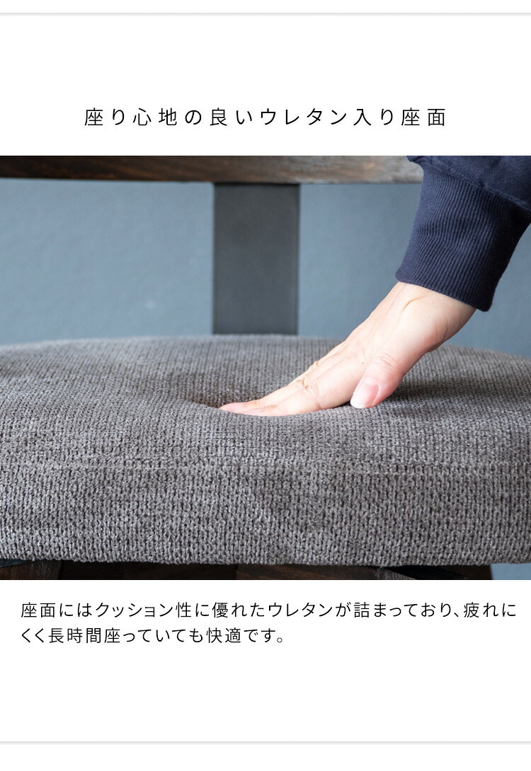 カウンターチェア バーチェア Satio(サティオ) 幅52×奥行き50×高さ88cm(座面高67cm) 合成皮革 ファブリック ウレタン 天然木突板貼り合板 スチール 360度回転 ベージュ ナチュラル ブラウン ブ 木製 背もたれ付き 椅子 新生活