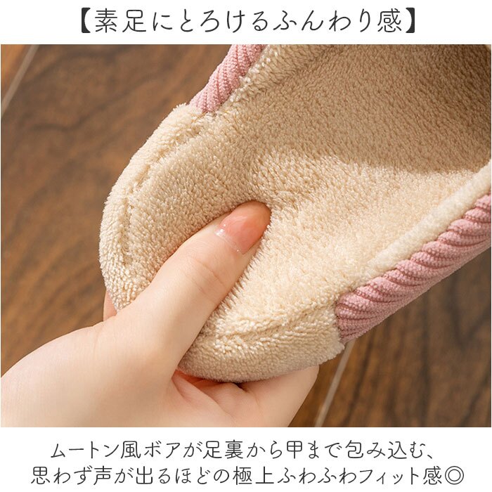 ふかふか スリッパ 通販 ルームシューズ 室内履き あったかい 暖かい 秋冬用 防寒 レディース メンズ ユニセックス 部屋履き 来客用 オフィス おしゃれ オシャレ かわいい 可愛い 生活雑貨