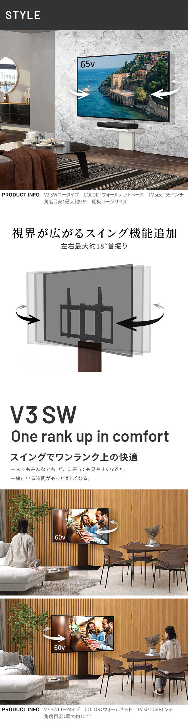 WALLインテリアテレビスタンドV3 SW ロータイプ+棚板ラージサイズ 2点セット 32~80v対応 壁寄せテレビ台 テレビボード TVスタンド 左右首振り 背面収納 コード収納 ホワイト 白 ブラック 黒 ウォールナット ブラウン 棚板付き TV台 新生活