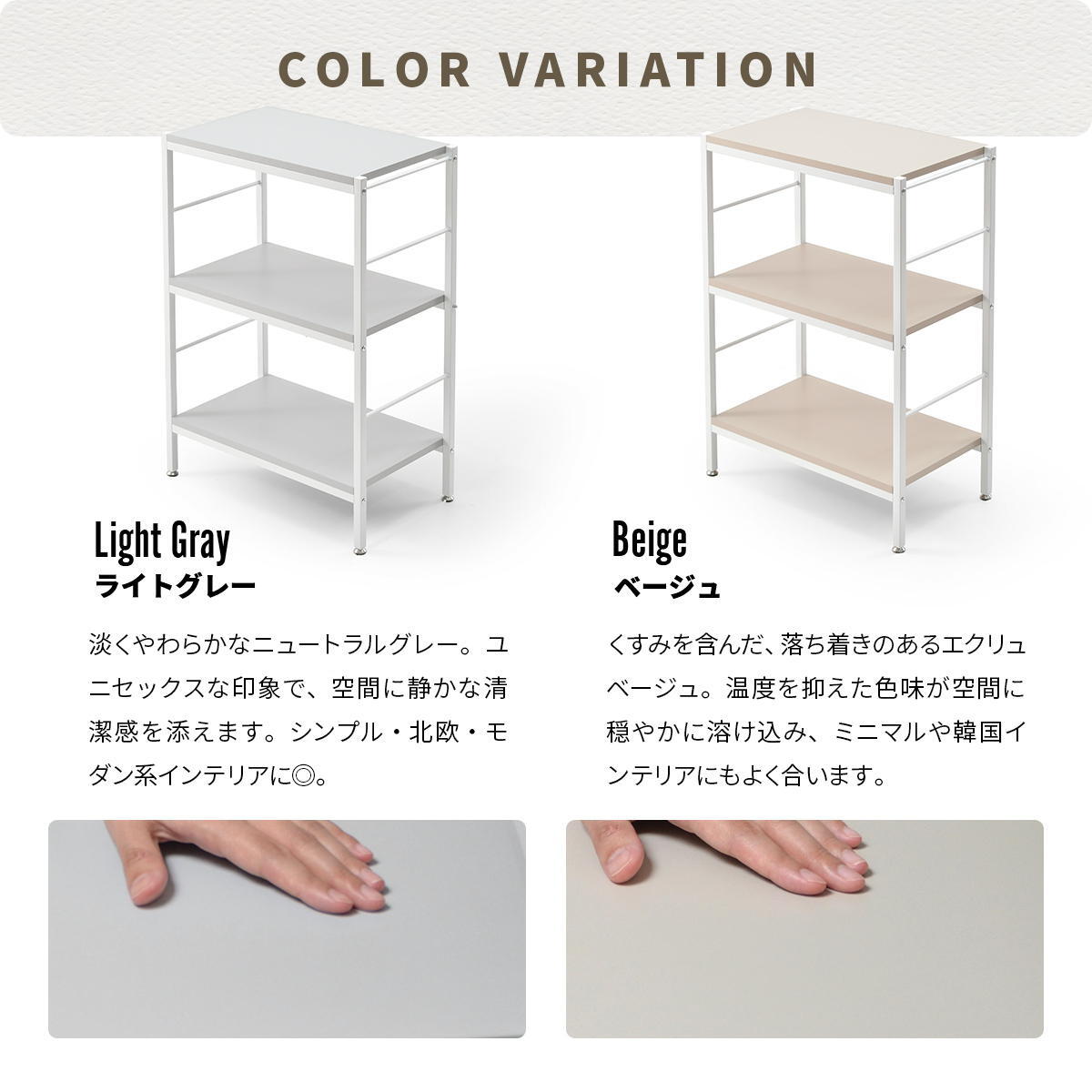Noko 3段ラック 幅60 NKRC0352 スリムラック 省スペースラック ラック シンプルスタイル ポップ 角型 木製 スリムシェルフ 省スペース収納 ワンルーム A4収納 コンパクト家具幅61cm 奥行36cm 高さ88cm 新生活