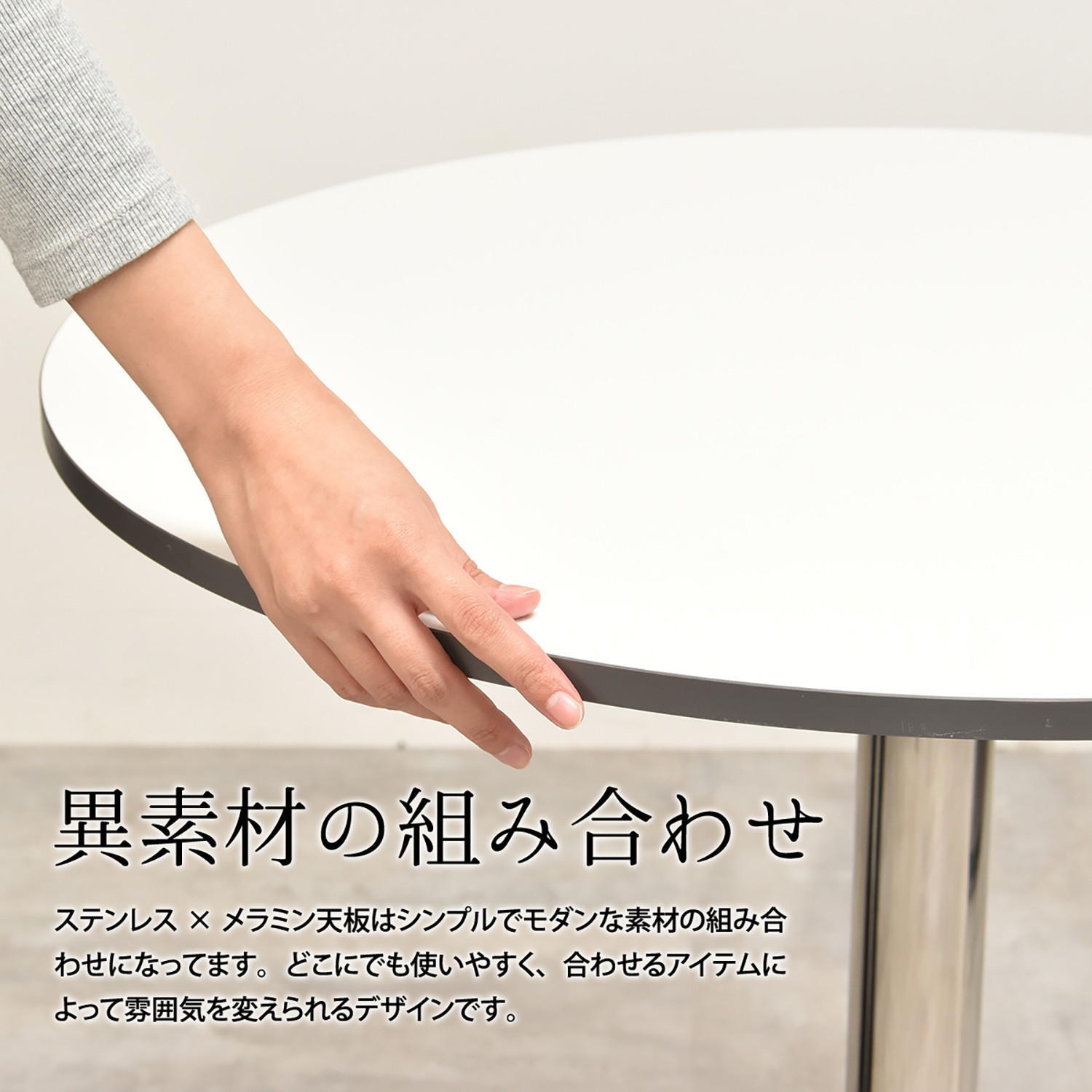 カフェテーブル Latte W75 ONTB0281 ダイニングテーブル 新生活
