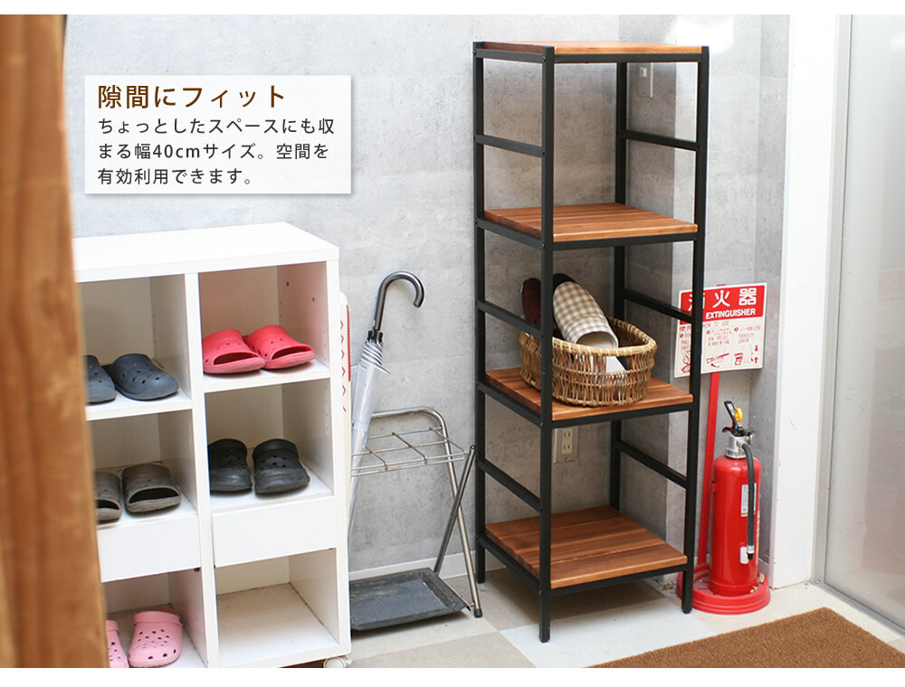 ラック 木製 アイアン シェルフ ブリック brick シリーズ4段 40×40×135 PRU-4040135 天然木 簡単組立 モダン アンティーク カフェ 収納 ウッド インテリア 棚 ブラウン オープン リビング 北欧 新生活