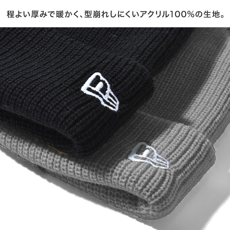 ニット帽 ニューエラ NEW ERA 11322043 15119597 メンズ レディース ソフトカフニット ベーシック ビーニー 帽子 秋冬 ブランド ロゴ 無地 ブラック 黒 オフヘザーグレー おしゃれ シンプル 暖かい 防寒 スノボ スキー フリーサイズ 手洗い可能 男女兼用 ギフト プレゼント