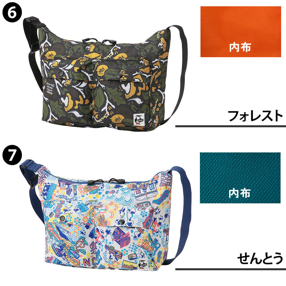 チャムス ショルダーバッグ 12L B5 CHUMS リサイクルポケットネストショルダーバッグ CH60-4184 メンズ レディース 送料無料 誕生日プレゼント ギフト ラッピング無料 【正規代理店】