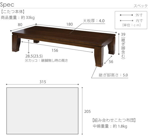 こたつ 長方形 大判サイズ モダンリビング継ぎ脚こたつ-フラットディレット 180x80cm 日本製厚手カーテン生地の北欧柄こたつ布団セット フラットヒーター こたつ布団セット 高さ調整 テーブル ローテーブル 炬燵 モダン 天然木 木製 日本製 国産