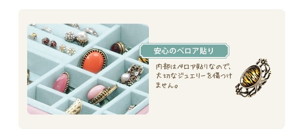 アクセサリーケース ジュエリーケース アクセサリー収納 〔コフレ〕 ジュエリーボックスアクセサリーボックス ジュエリーBOX 小物入れ 鏡付き 指輪 ピアス 収納 宝石箱