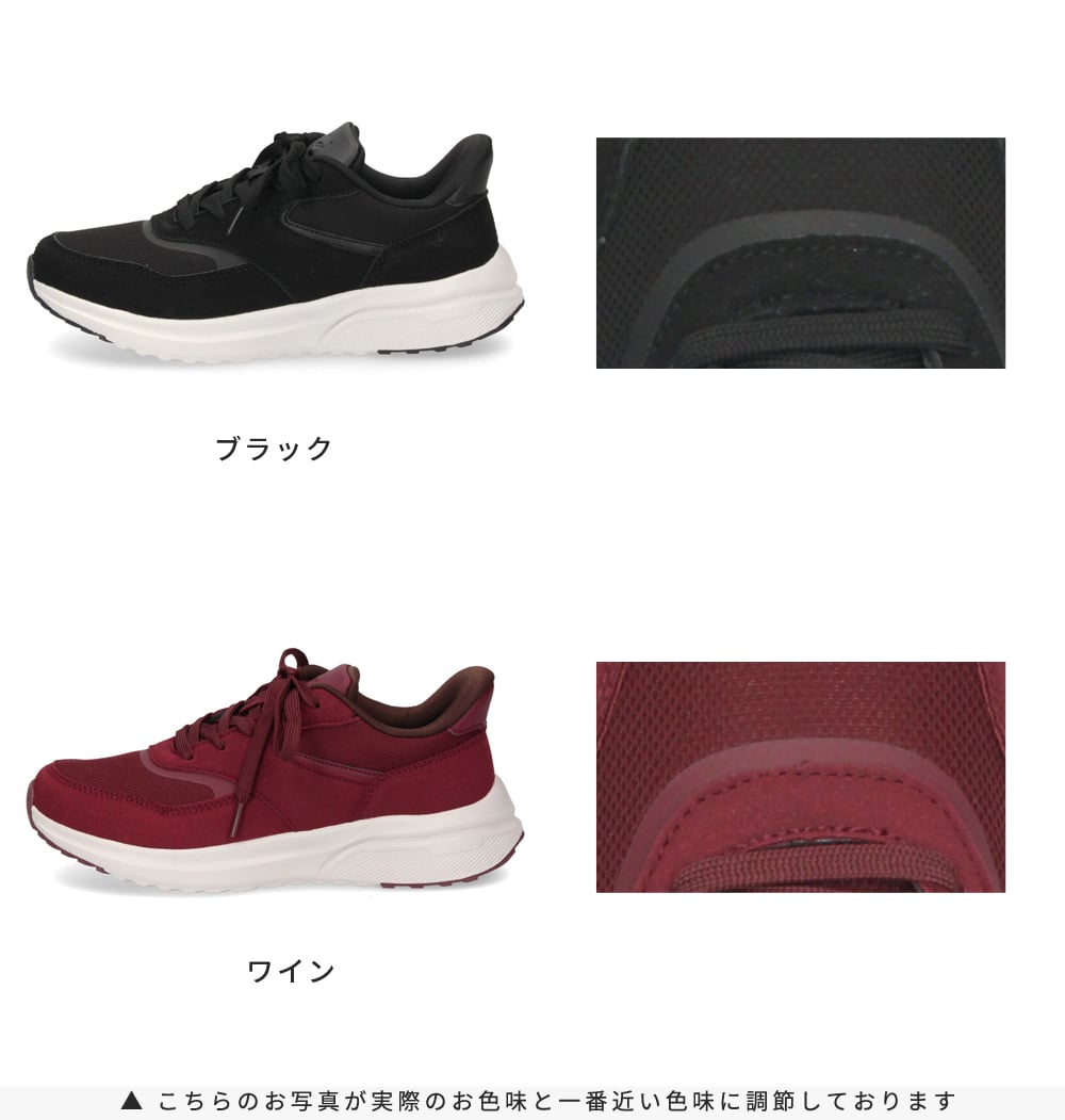 スニーカー レディース ハンズフリー 防水 手を使わずに履ける 靴 スリッポン 軽量 楽すぽっ Parade 51716 黒 ブラック ワイン