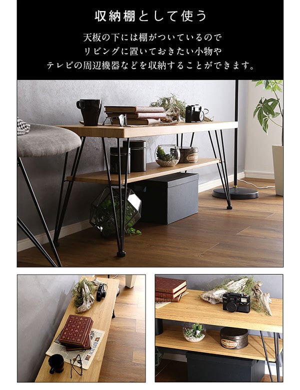 テレビ台 テレビボード ヴィンテージマルチラック torrid-トリッド- VBV-110--WAL ウォールナット ホームテイスト 幅110cm センターテーブル