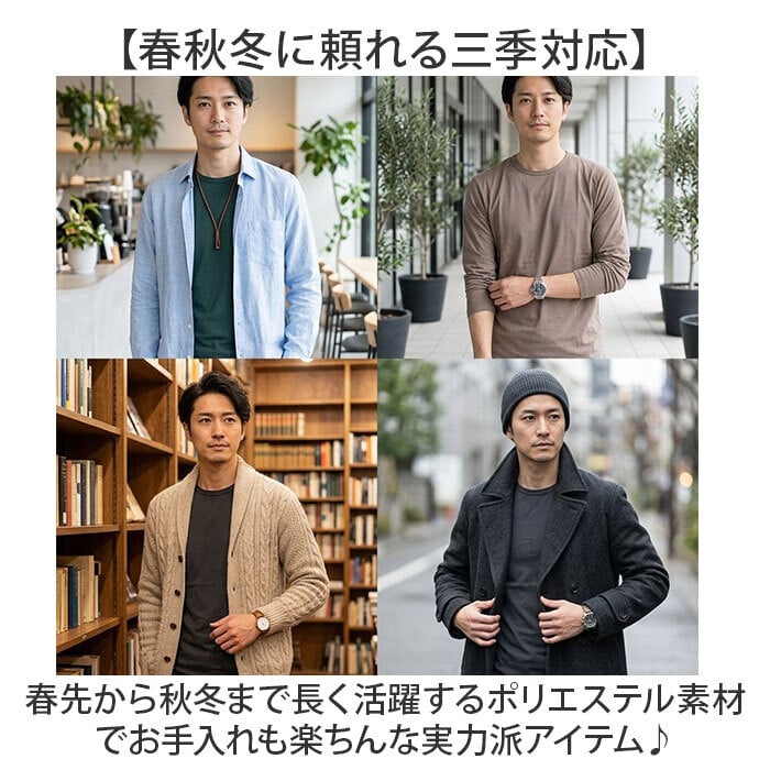 メンズファッション 通販 無地カットソー ロングスリーブ クルーネックTシャツ インナーウェア カジュアルシャツ シンプルデザイン コットン素材 メンズ 春秋冬トップス 紳士カジュアル おしゃれ ベーシックインナー 部屋着ルームウェア 丸首 カジュアル
