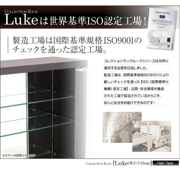 ラック コレクション コレクションケース ハイタイプ 浅型 ディスプレイ フィギュア ショーケース 壁面収納 ダークブラン ホームテイスト CLR-485 -Luke-ルーク 浅型ハイタイプ 新生活