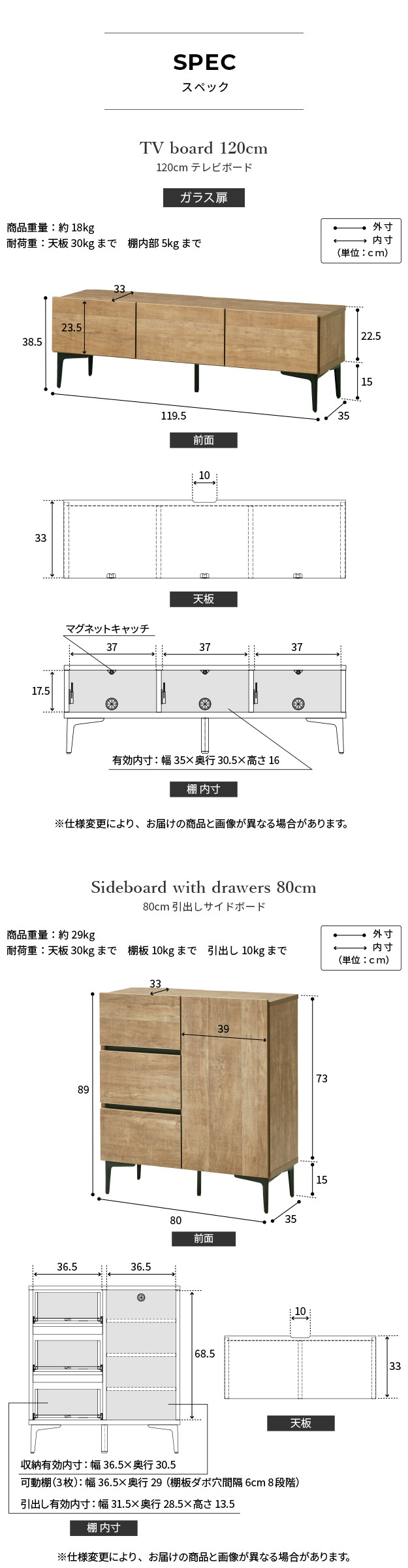 ローボード テレビ台FV 幅120cm ガラス扉＋キャビネットFV 幅80cm ドア引き出し セット テレビボード TVボード サイドボード 国産 日本製 セミ完成品 収納 大容量 ナチュラル ウォールナット ブラウン ホワイト 木製 新生活