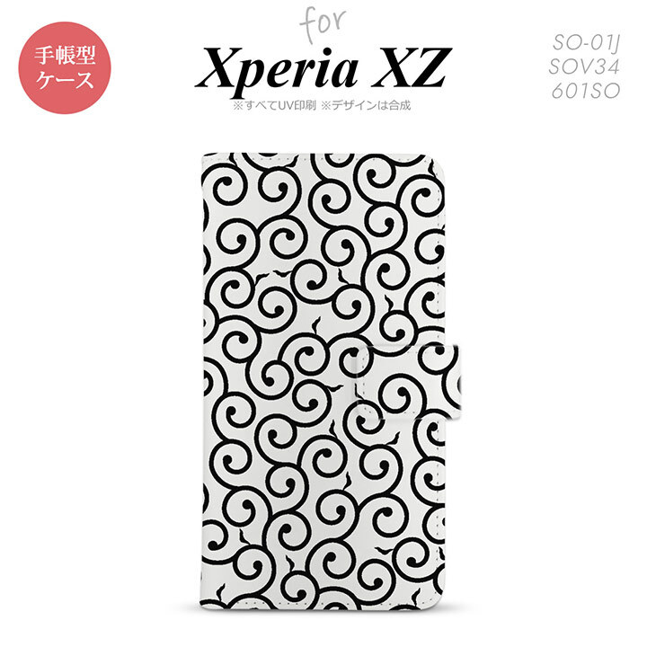 【手帳型 スマホ カバー ケース】【SO01J】【エクスペリア XZ 】手帳型 ケース SO-01J スマホ カバー XPERIA XZ エクスペリア 唐草 白×黒 nk-004s-so01j-dr1133【メール便送料無料】