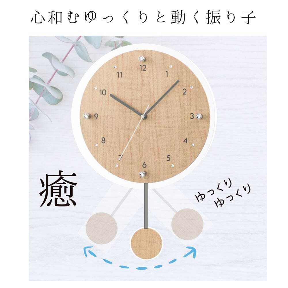 【当日発送可】開店・開業・周年記念に「ロゴ・名入れ可能な振り子丸時計」