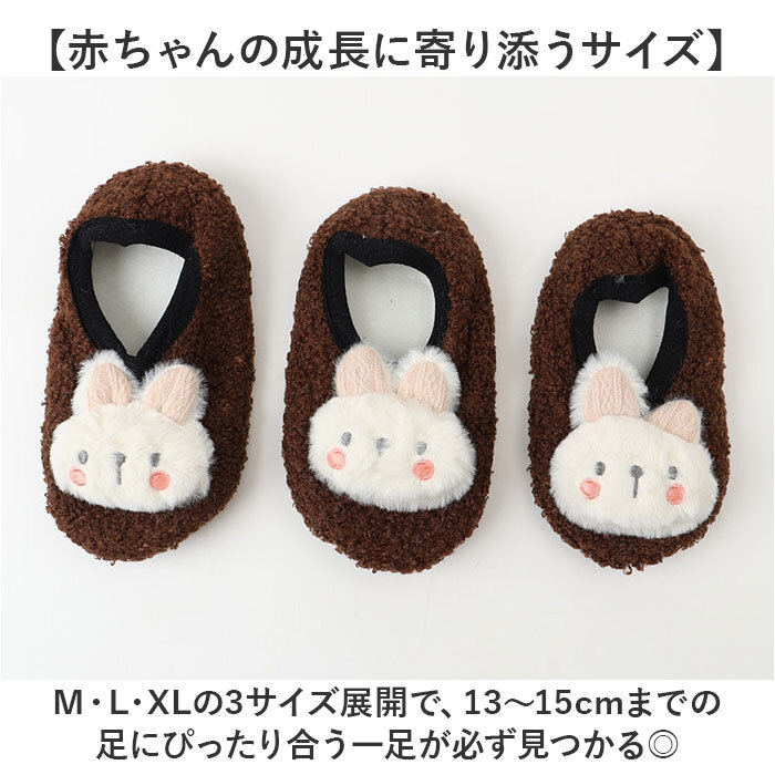赤ちゃん ルームシューズ 通販 ファーストシューズ ベビーシューズ ソックスシューズ ベビー靴 室内履き うちばき 子供靴 くつ 男の子 女の子 ベビー あかちゃん かわいい 可愛い 子供 子ども こども 履きやすい 着脱しやすい 男児 女児 贈り物 ギフト
