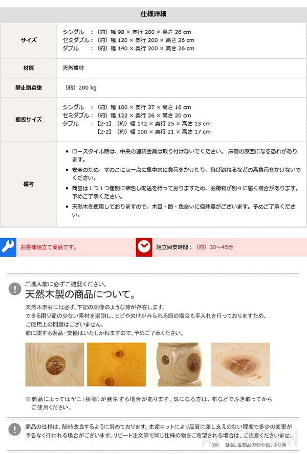 ベッド 寝具 ダブル 木製 国産ポケットコイルマットレス付 組立設置無料 2口 コンセント ウェルベ ブラウン 脚 足 高さ調整 高さ調節 すのこ 小物置き 宮 おしゃれ ベット マットレス付き セット