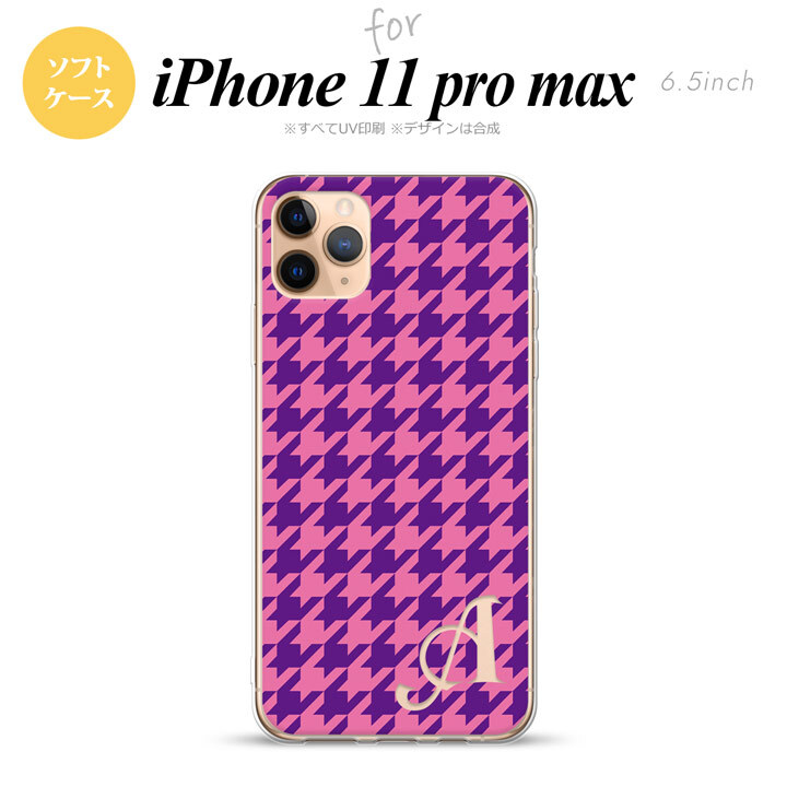 iPhone11ProMax iPhone11pro max スマホケース ソフトケース 千鳥 格子 大 紫 +アルファベット メンズ レディース nk-i11pm-tp922i