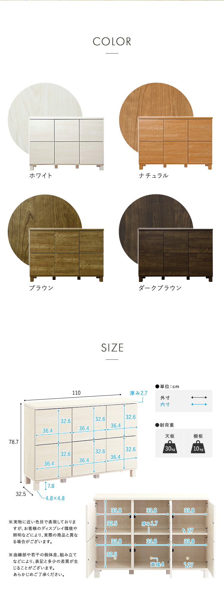 ラック 日本製 プッシュ式扉付きキャビネット 110cm 収納棚 プッシュ扉 配線穴付き 可動棚 リビング収納 サイドボード 木製 おしゃれ 北欧 壁付け収納 脚付き 脚なし 扉付き キャビネット収納 シンプル モダン 新生活