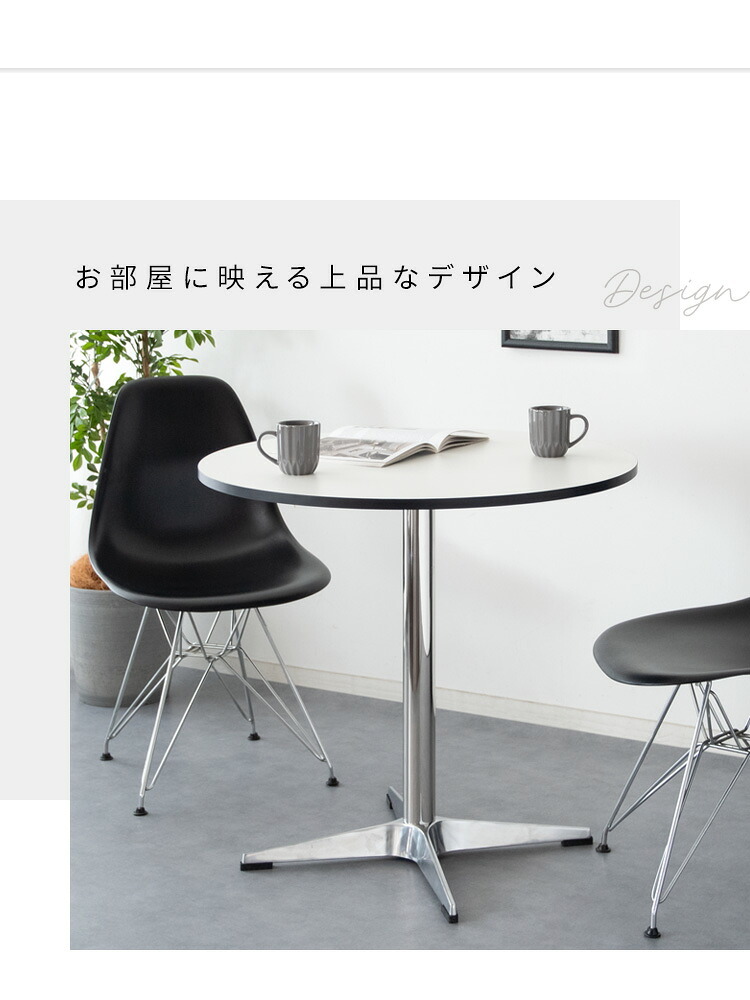 カフェテーブル Caredo（カレド）ダイニングテーブル 2人掛けテーブル 二人 ダイニング テーブル デスク 作業台 木製テーブル 食卓 円形 ラウンドテーブル韓国インテリア 韓国っぽ家具 シルバー 宮武製作所 新生活