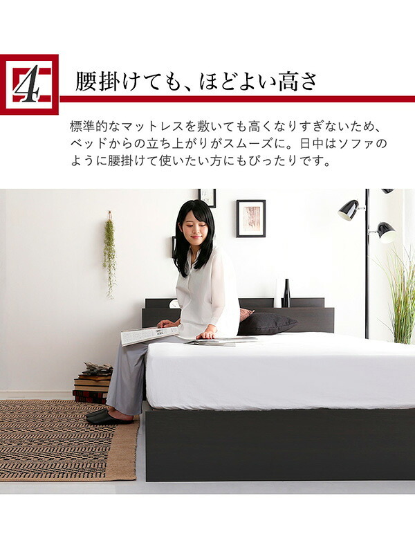 棚コンセント付きチェスト 収納付き デザイン ベット チェスト コンセント 木目 高級感 収納 引出し 宮棚 ヘッドボード 北欧 ブラック ブラックオーク おしゃれ D ダブル 抗菌 防臭 新生活 新築
