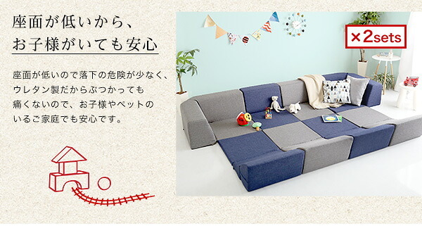 ソファ 組み合わせ自由 国産 コーナーローソファ フロアタイプ Linum-リナム- インテリア 寝具 sofa ソファー 日本製調 完成品 フロアソファ リビングソファ 家具 ポリエステル ウレタン ネイビー ブラウン グレー 新生活