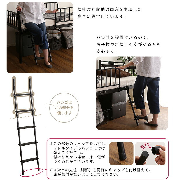 宮付きロフト S_Base -エスベ-ス- HT70-129- ホワイト ホームテイスト 宮棚ロフト 高さ2段階調整 ハイタイプ ミドルタイプ シングルサイズ 極太パイプ ハシゴ 耐荷重300kg 新生活