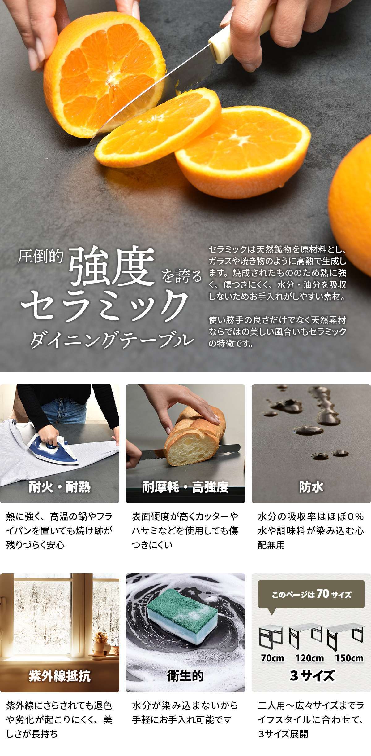 CERABILL 収納付きダイニングテーブル 幅70&ボックスチェア 3点セット CESE0366 ダイニングセット テーブル・椅子２脚セット セット商品 シンプルスタイル モダン 角型 ガラス セラミック 新生活
