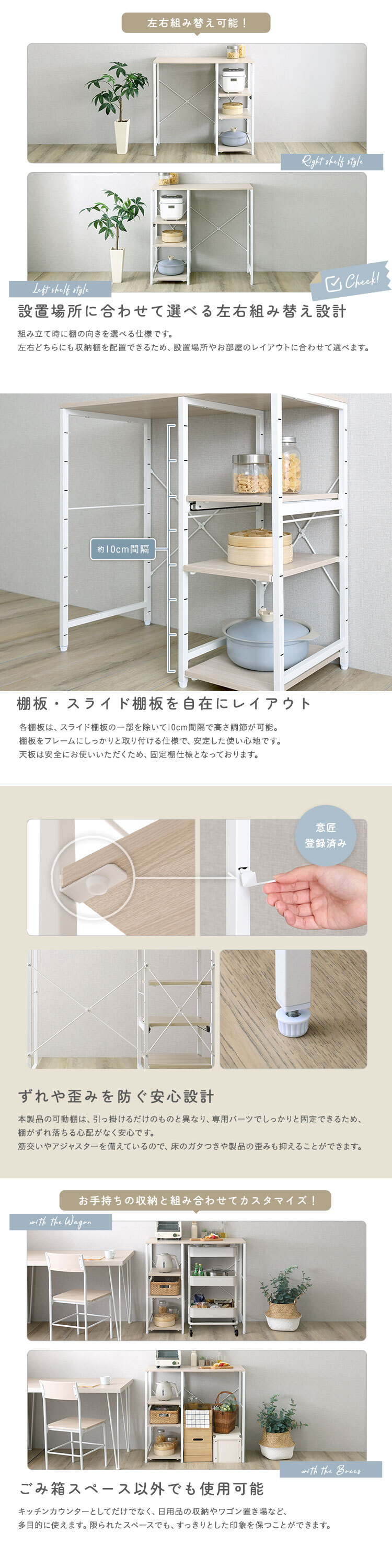 食器棚 ゴミ箱収納付き さわやかな 調節可能スライド棚付き ごみ箱上カウンター：