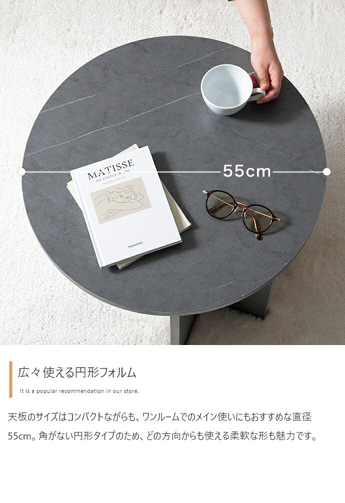 韓国 テーブル センターテーブル ラウンド 丸型 円形 ラウンド型 コンパクト ラウンドテーブル 幅55cm 円卓 カフェテーブル 丸テーブル 机 休憩 来客 食事 作業台 円卓テーブル キッズテーブル 子供部屋 リビング 優しく落ち着いた色合いと 家具 新生活