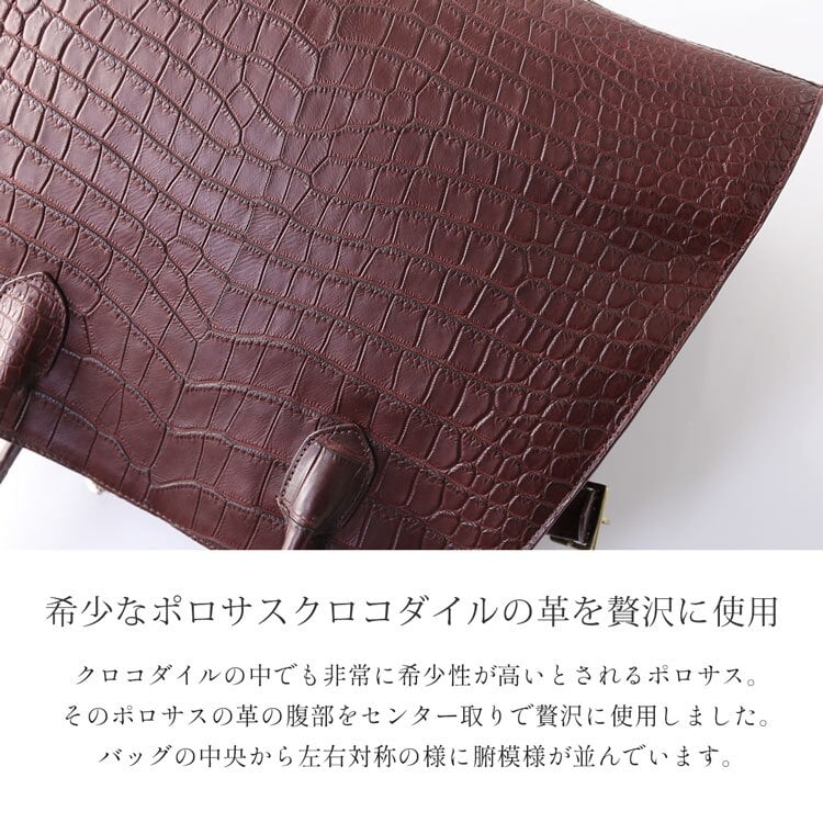 スモールクロコ トートバッグ メンズ A4収納 本革 ポロサス マット加工 両面センター取り 柔らかめ 大容量 ビジネスバッグ 通勤バッグ 肩掛け 大きめハンドル サイドベルト バイカラー ノーブランド AF4 (06002015r)