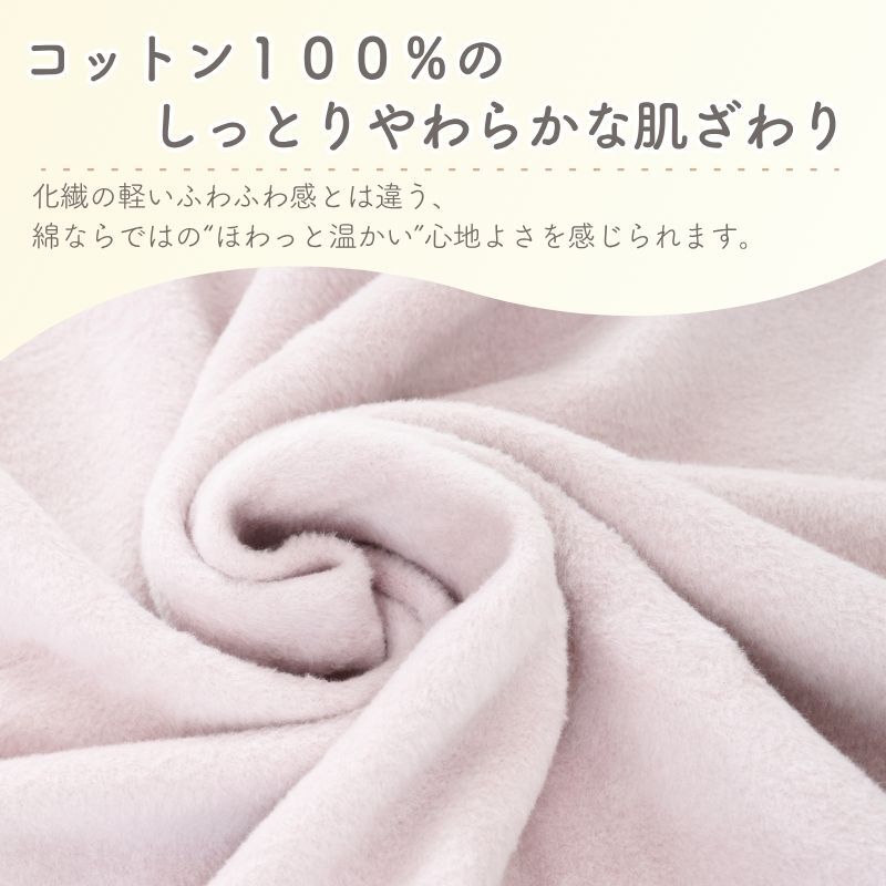 日本製 【綿100％ 毛布（柄バイアス）】100×140ｃｍ  ハーフサイズ 花柄 ストライプ 保育園 毛布 ジュニア ブランケット シンプル 国産 綿毛布 ジュニアサイズ 綿毛布 キッズ 毛布 人気 夏 冬 暖か毛布 ベビーブランケット おすすめ ふわふわ毛布 子供 お昼寝　赤ちゃんの夢 名前 名入れ