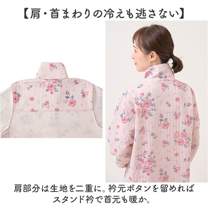レディースパジャマ秋冬 通販 シニアパジャマ 高齢者用冬物 ニットキルト前開き 大きめボタン長袖 暖かい中綿上下 ルームウェア部屋着 女性 入院介護用ウェア ゆったり楽らく 花柄 パンツ裾ゴム入り ウエストゴム シニア 60代70代80代 寝間着 上品