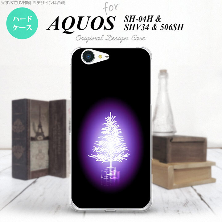 【SH04H】【スマホケース/スマホカバー】【アクオス ゼータ】SH04H スマホケース AQUOS ZETA SH04H カバー アクオス ゼータ ツリー 紫 nk-sh04h-628【メール便送料無料】