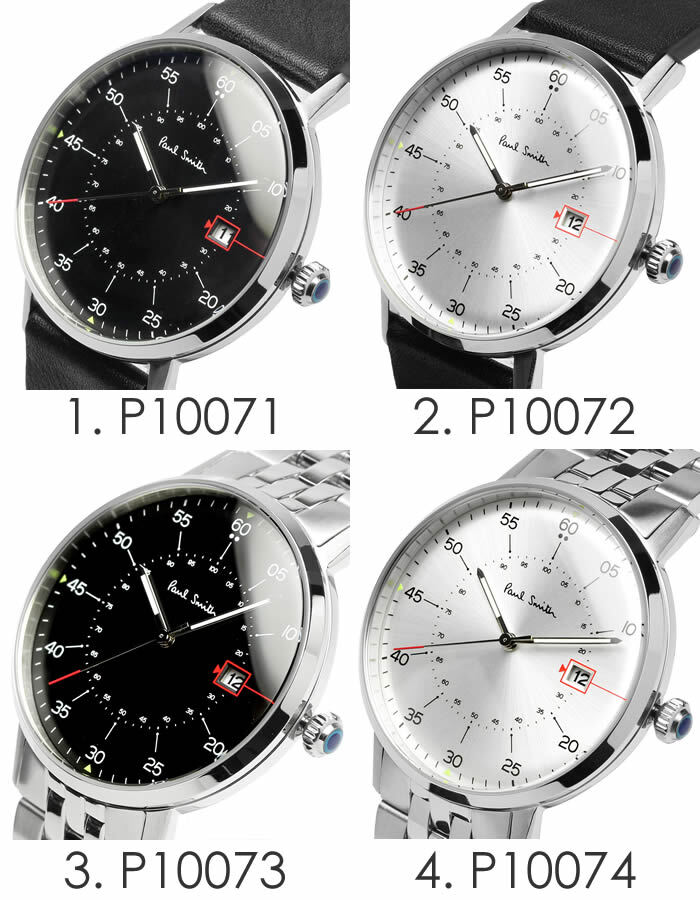 ポールスミス Paul Smith 腕時計 メンズ 革ベルト 41mm レザー ステンレス クラシック ブランド 人気 ウォッチ ギフト プレゼント ゲージ GAUGE P10071 P10072 P10073 P10074 P10075 P10079