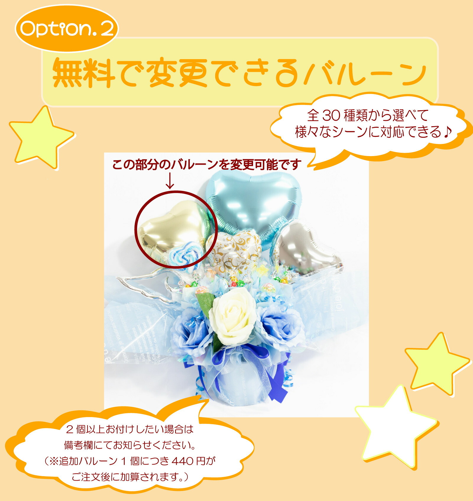 キャンディー バルーンフラワー アレンジ 花 プレゼント 卒業 卒園 造花 ブーケ ギフト オレンジ ピンク 水色 誕生日 女性 友達 退職祝い 開店祝い 上司 還暦祝い 母の日 結婚記念日 両親 子供会 推し活 推しカラー カスタム トレンド  送料無料（一部地域除外）