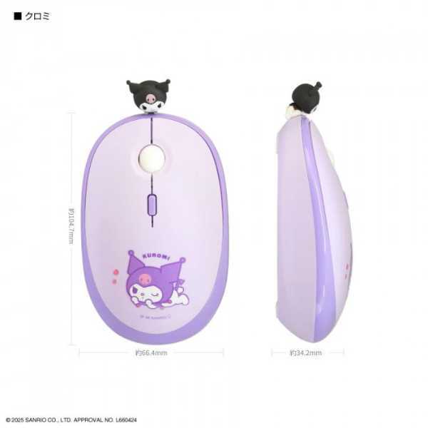 サンリオ クロミ Bluetooth マウス ワイヤレス 無線 静音 3台マルチペアリング対応 電池式 4ボタン 左右対称デザイン おしゃれ かわいい キャラクター PC 周辺機器 デスク周り パソコン周辺機器 KU.クロミ サンリオ正規ライセンス品