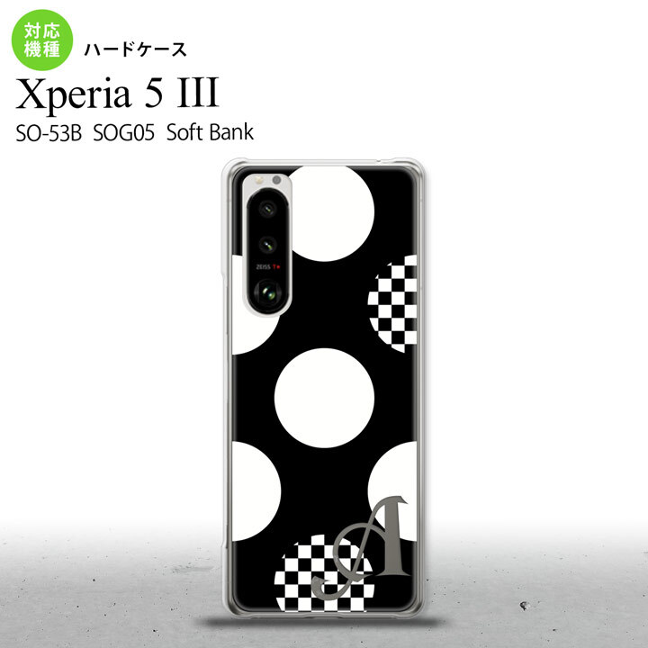 SO-53B SOG05 Xperia5III ケース ハードケース 水玉 A 黒 白 +アルファベット オススメ 人気 おしゃれ スマート シンプル nk-xp53-1111i